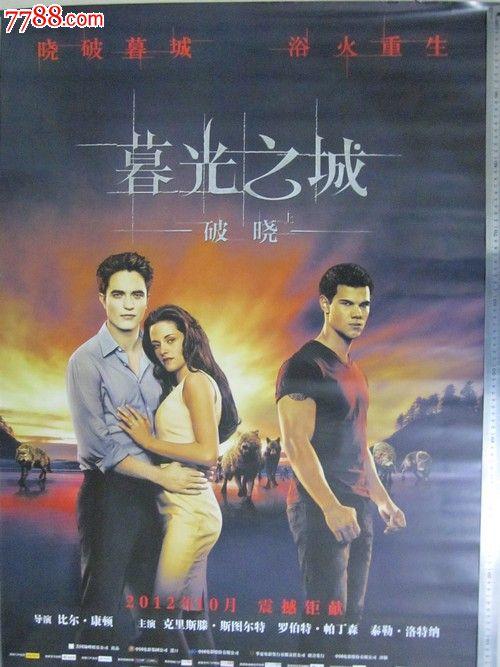 买假麦纳特州立大学学位证